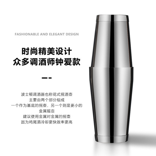 爆款不鏽鋼調酒器套裝酒吧雞尾酒調酒工具波士頓調酒器四件