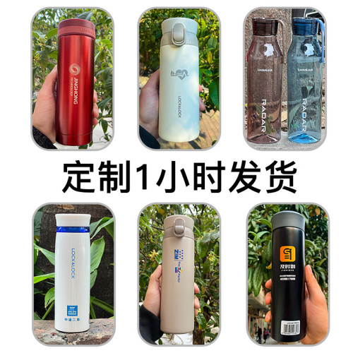 樂釦保溫杯304不鏽鋼ins大容量學生兒童可攜式水杯運動茶杯杯子禮品