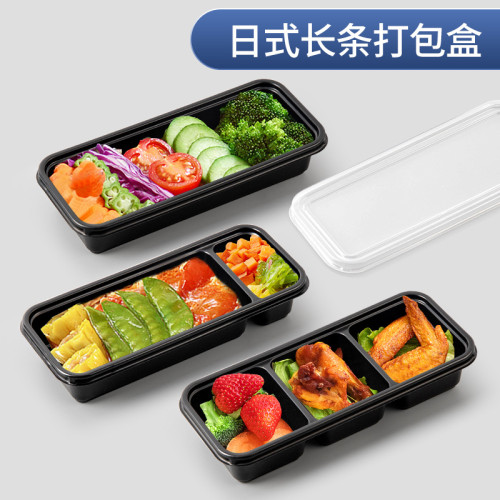 賽卓一次性餐盒長方形打包盒外賣飯盒日式輕食便當盒快餐盒塑膠