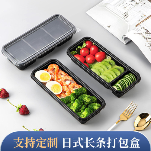 賽卓一次性餐盒長方形打包盒外賣飯盒日式輕食便當盒快餐盒塑膠