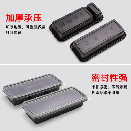 賽卓一次性餐盒長方形打包盒外賣飯盒日式輕食便當盒快餐盒塑膠