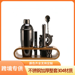 不鏽鋼調酒10件套酒吧工具 橢圓木架底座750ML調酒器套裝