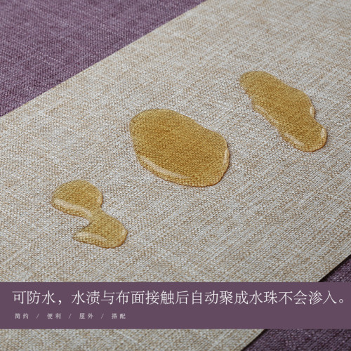 麻紋防水布桌旗中式禪意茶蓆茶桌布電視櫃棉麻布藝餐桌茶幾墊茶旗