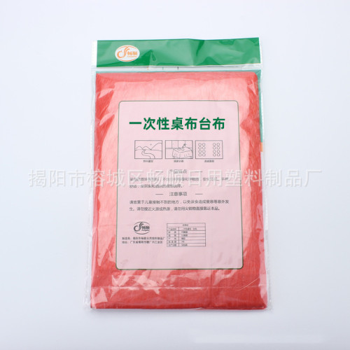 一次性台布 一次性塑膠桌布 台布 桌布 加厚 塑膠 揭陽塑膠製品
