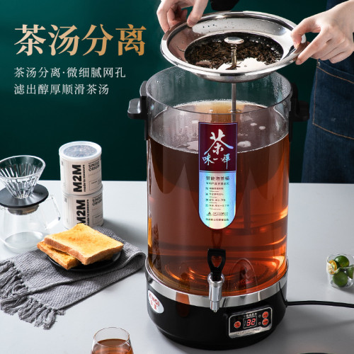 訢琪智能煮茶器電熱自動商用萃茶泡茶桶開水桶家用透明蒸汽保溫
