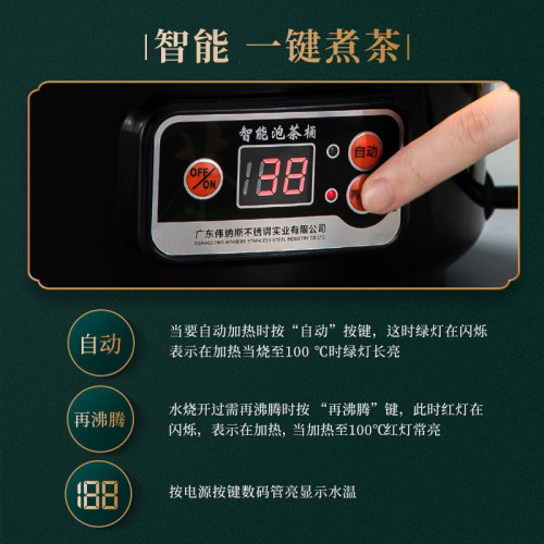 訢琪智能煮茶器電熱自動商用萃茶泡茶桶開水桶家用透明蒸汽保溫
