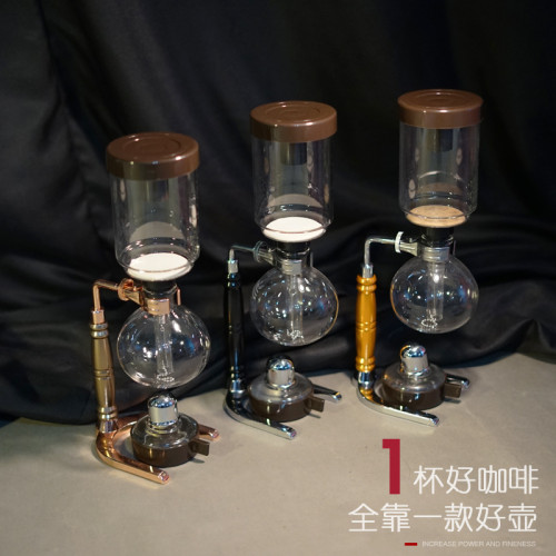 虹吸式咖啡壺家用煮虹吸壺套裝玻璃器具咖啡機3人份 5人份