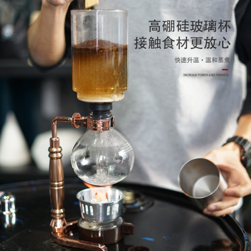 虹吸式咖啡壺家用煮虹吸壺套裝玻璃器具咖啡機3人份 5人份