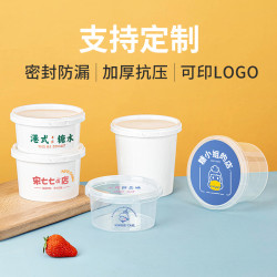 賽卓一次性餐盒圓形外賣冰粉打包盒甜品水果撈雙皮奶糖水湯碗