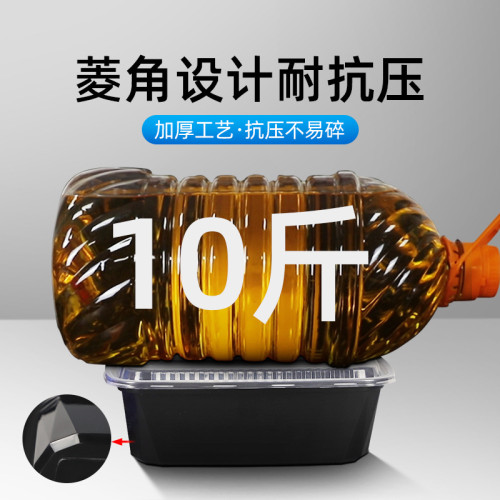 博瑞一次性餐盒外賣打包盒方形帶蓋美式1000高級pp塑膠快餐盒商用