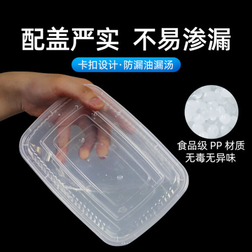 博瑞一次性餐盒外賣打包盒方形帶蓋美式1000高級pp塑膠快餐盒商用