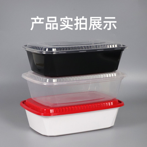 博瑞一次性餐盒外賣打包盒方形帶蓋美式1000高級pp塑膠快餐盒商用