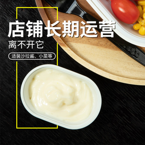 一次性調料盒外賣醬料盒打包分裝盒蘸料盒小料盒pp醬料杯50ml餐盒