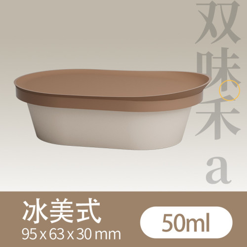 一次性調料盒外賣醬料盒打包分裝盒蘸料盒小料盒pp醬料杯50ml餐盒