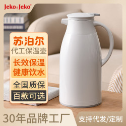 JEKO保溫壺家用保暖水壺暖壺開水熱水瓶大容量可攜式學生宿舍小茶壺