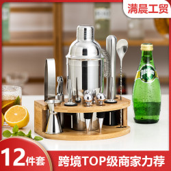 雪克杯工具套裝不鏽鋼雪克壺調酒器套裝酒吧調酒工具雪克杯