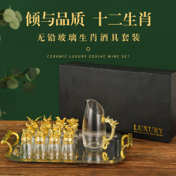 十二生肖白酒杯玻璃琺瑯杯分酒器套裝小酒杯烈酒杯 中式酒杯 禮盒