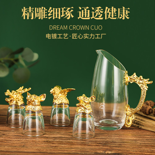 十二生肖白酒杯玻璃琺瑯杯分酒器套裝小酒杯烈酒杯 中式酒杯 禮盒