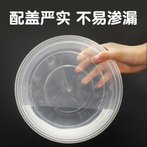 博瑞一次性餐盒小龍蝦外賣打包盒圓形盆酸菜魚大容量帶蓋pp水果切