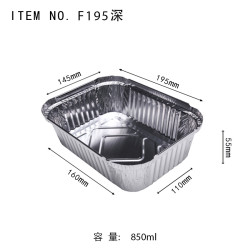 F195深鋁箔餐盒850ml方形外賣打包餐盒 燒烤一次性加厚鋁箔盒