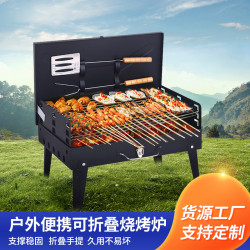 戶外折曡燒烤爐自帶燒烤工具箱式烤爐燒烤架地攤燒烤架