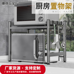 微波爐置物架可伸縮烤箱台面收納架家用落地多層廚房置物架