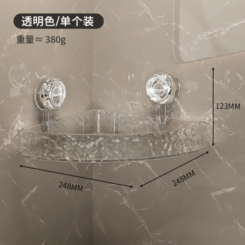 免打孔衛生間波紋吸盤轉角置物架三角架浴室厠所洗漱台壁掛收納架