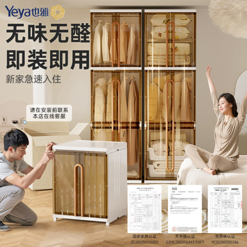 簡易衣櫃免打孔現代簡約櫃子臥室掛衣區多衣櫥收納櫃多層起批