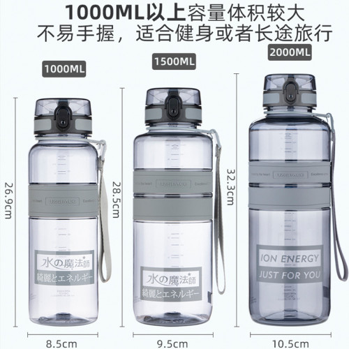 超大容量水杯大號2000ml太空運動杯子男戶外耐高溫夏天塑膠健身壺