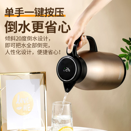 恩爾美保溫壺大容量家用304不鏽鋼內膽智能暖水壺按壓熱水瓶批