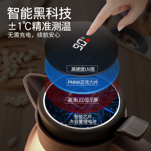 恩爾美保溫壺大容量家用304不鏽鋼內膽智能暖水壺按壓熱水瓶批