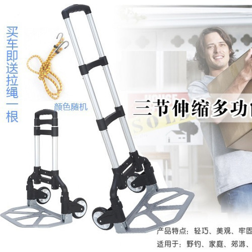 新款不鏽鋼手拉車可伸縮折曡拉貨車家用手推車行李拉桿車小推車
