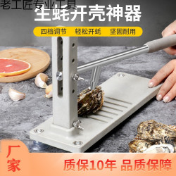生蠔刀開生蠔神器專業撬開生蠔工具不鏽鋼敲開生蠔殼刀專用開殼器