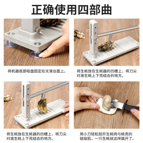 生蠔刀開生蠔神器專業撬開生蠔工具不鏽鋼敲開生蠔殼刀專用開殼器