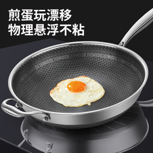 蜂窩316不鏽鋼炒鍋平底煎鍋炒菜鍋不沾鍋不鏽鋼炒鍋禮品鍋具