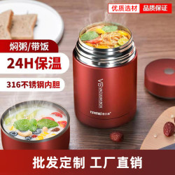 316大容量燜燒罐真空燜燒杯保溫飯盒學生上班族可攜式專用悶燒杯女
