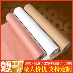 brown kraft butcher paper 18”x175'本色牛皮紙