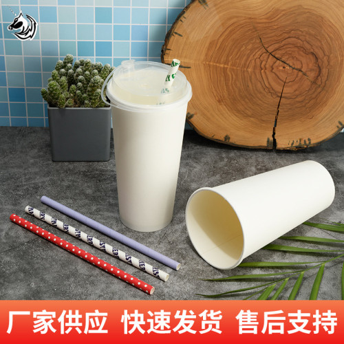 單、雙淋膜一次性紙杯咖啡奶茶8/12/16/22盎司加厚可加