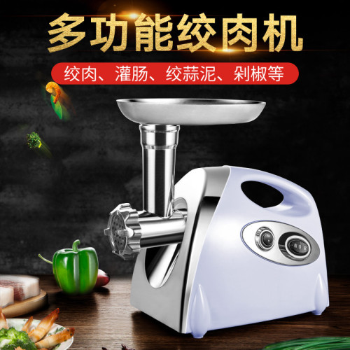 君子蘭 桌上型家用電動絞肉機 商用絞肉機 食品加工機械絞雞架