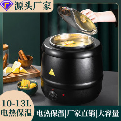 電子暖湯煲商用保溫電熱恒溫湯鍋自助餐廳酒店10L鑄鐵不鏽鋼湯煲