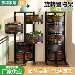 旋轉式置物架廚房用品轉角架落地多層多功能360度水果蔬菜收納架
