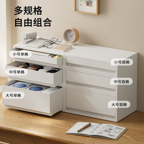 牧懺日式桌面收納盒A4筆電收納神器抽屜式儲物盒桌上襍物收納盒