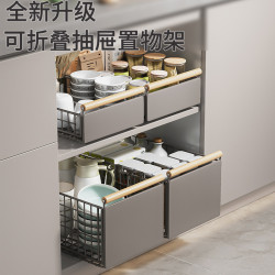 廚房浴室客廳櫥櫃多功能可折曡抽拉置物籃調料襍物收納