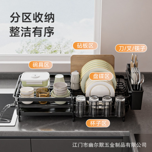 可伸縮廚房水槽瀝水碗碟盤收納架洗碗槽水池碗碟架粘板刀筷