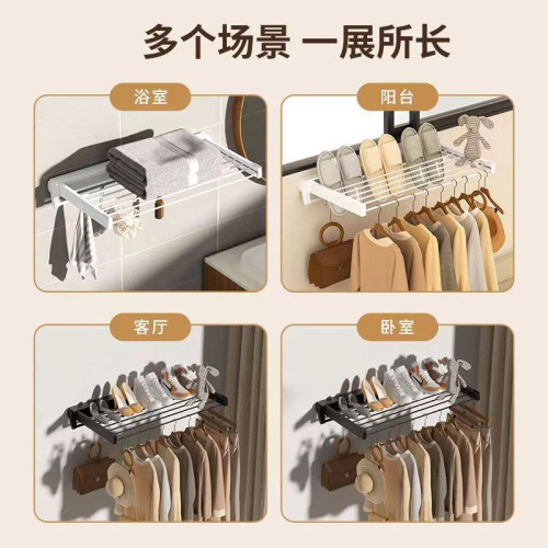 隱形晾衣架壁掛多功能折曡曬衣架免打孔室內陽台晾衣服毛巾鞋子桿
