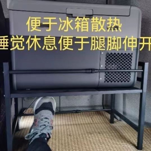 車用冰箱支架臥鋪架子置物架貨車放電器架子收納整理支架