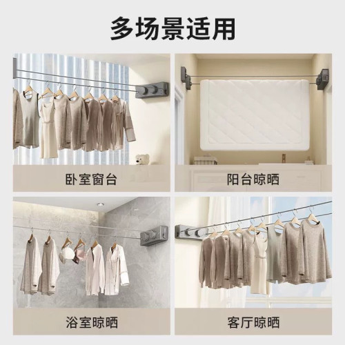 隱形晾衣繩室內免打孔陽台隱形收縮晾衣神器衛生間晾衣架鋼絲繩