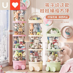 友耐多層玩具整理箱透明裝放公仔的收納筒毛絨玩具布偶娃娃收納桶