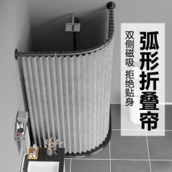 折曡浴簾磁吸套裝免打孔浴室防水布衛生間弧形淋浴乾溼分離隔斷簾