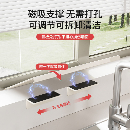 窗台延伸板廚房收納免打孔磁吸置物架多功能台面加寬窗戶延長神器